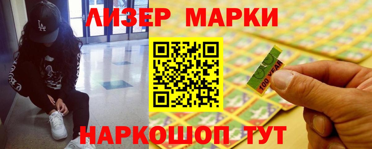 LSD-25 экстази кислота  ЛСД экстази кислота  Мыски 