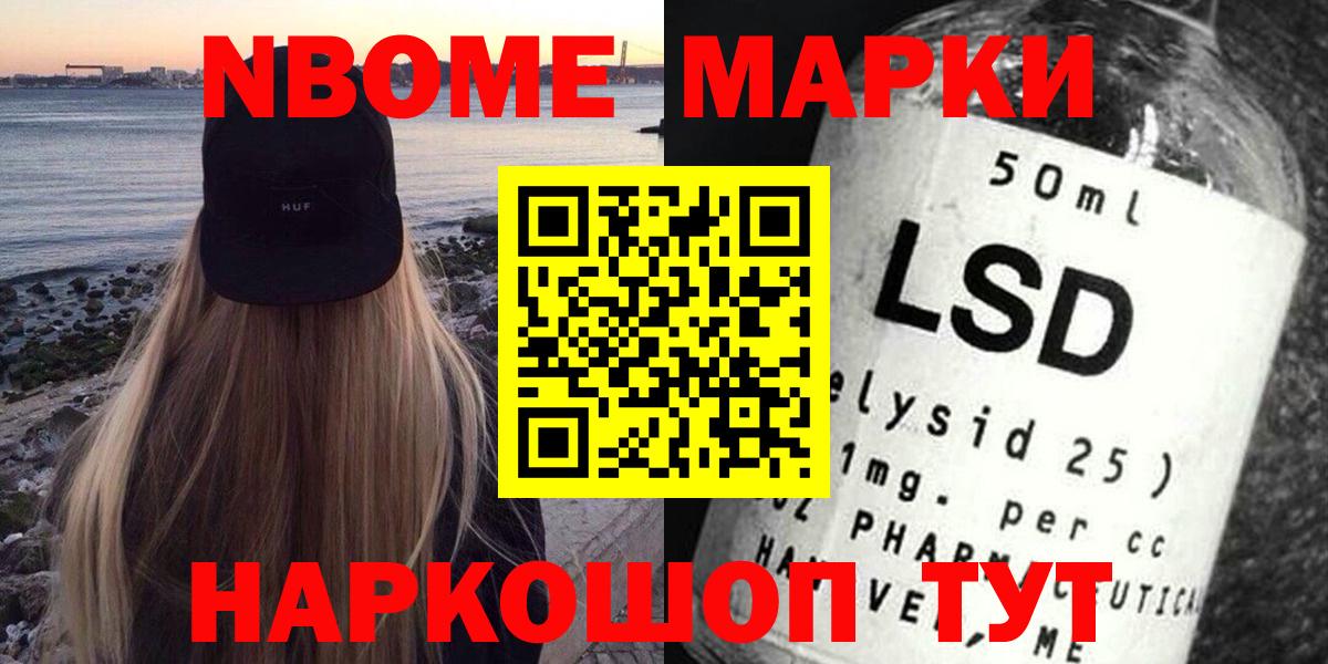 OMG маркетплейс  Лсд 25 экстази кислота  Вход с VPN  Мыски 