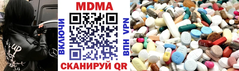 MDMA молли Мыски