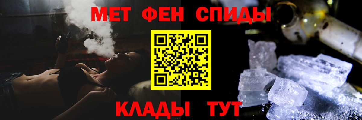 Первитин винт Мыски