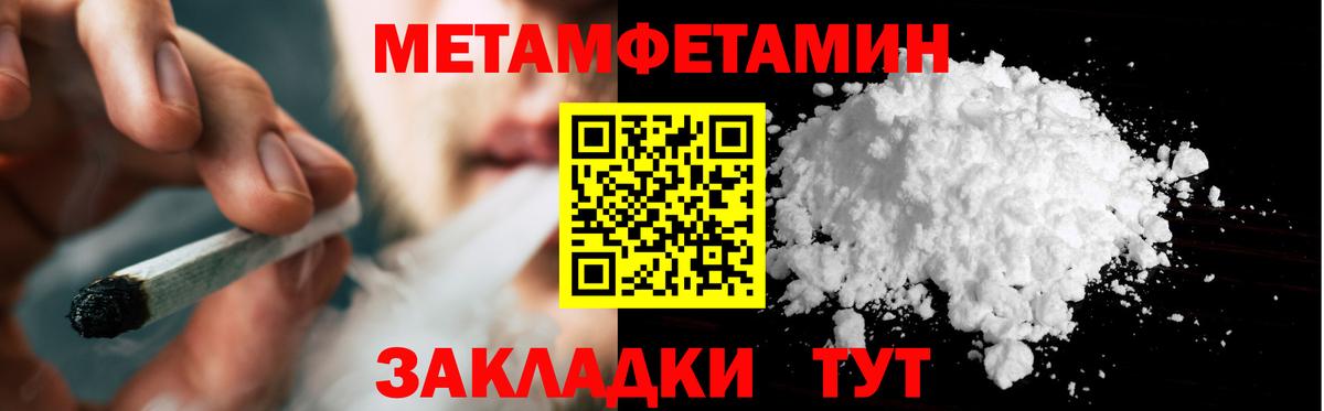 Мыски  Метамфетамин винт  Вход с VPN  Метамфетамин винт 