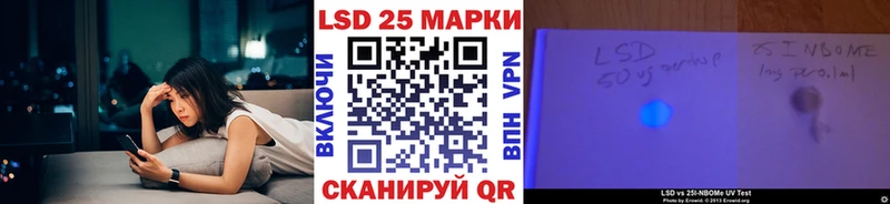Марки NBOMe 1,5мг  Мыски 
