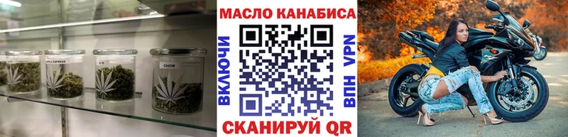 ТГК THC oil  МЕГА зеркало  Мыски  цена наркотик 
