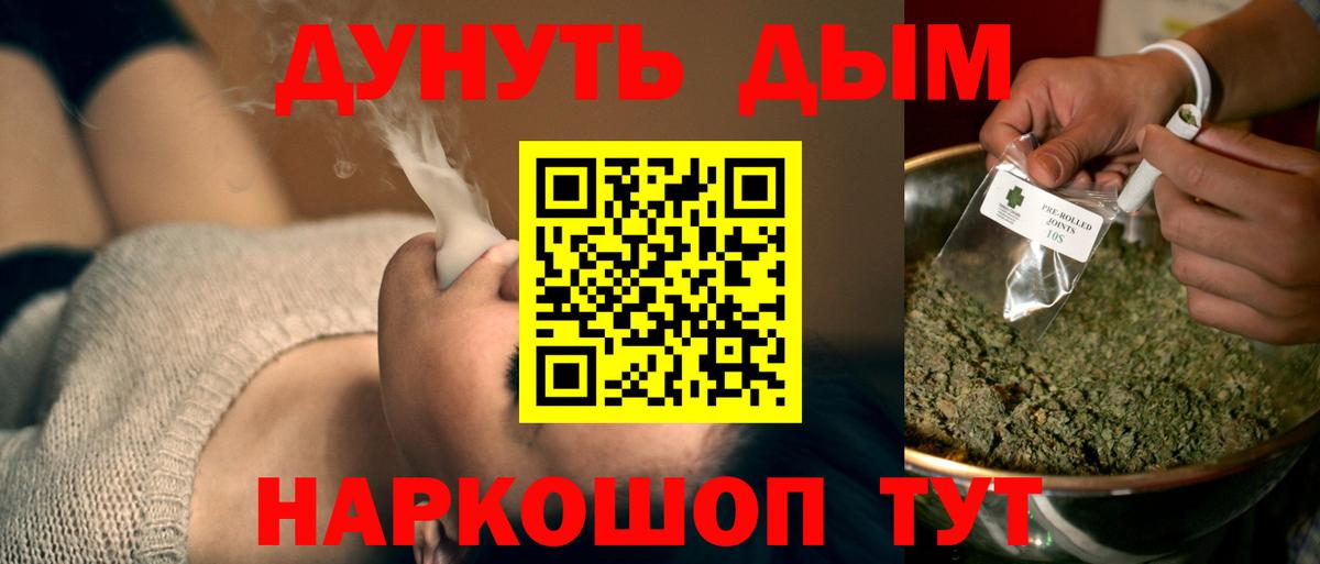 Конопля SATIVA & INDICA Мыски